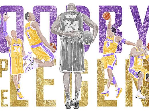 安息科比 再见传奇