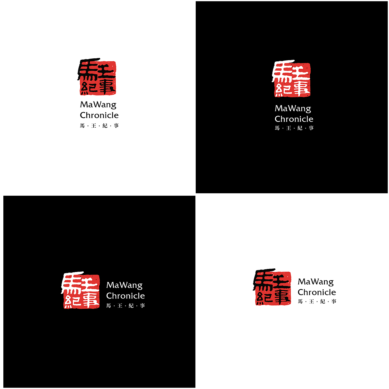 湖南省博物馆新文创品牌——马王纪事（图ZMjEyNzE1ODA4） - 品牌 - 站酷设计师LorrainePa原创素材 - 站酷ZCOOL