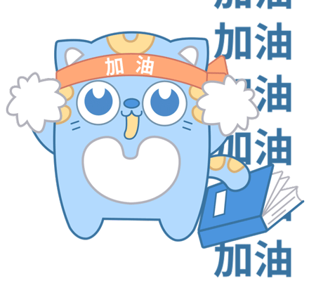 小猫优小优-表情包设计（图ZMjgxNTQxNjYw） - IP形象 - 站酷设计师口香糖配大蒜原创素材 - 站酷ZCOOL