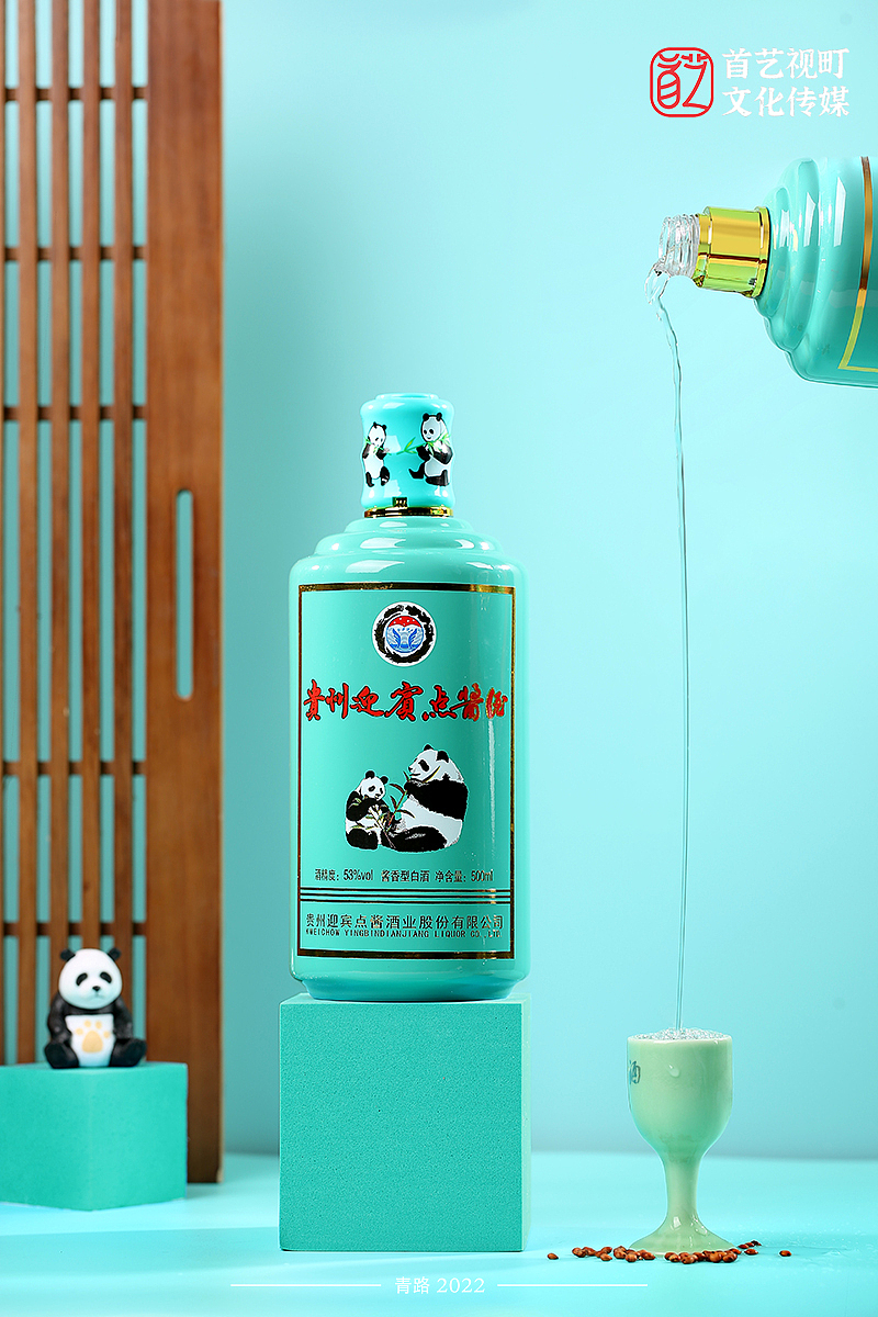 白酒摄影#贵州迎宾点酱酒（图ZMzAyNzc3NzE2） - 产品摄影 - 站酷设计师青路原创素材 - 站酷ZCOOL