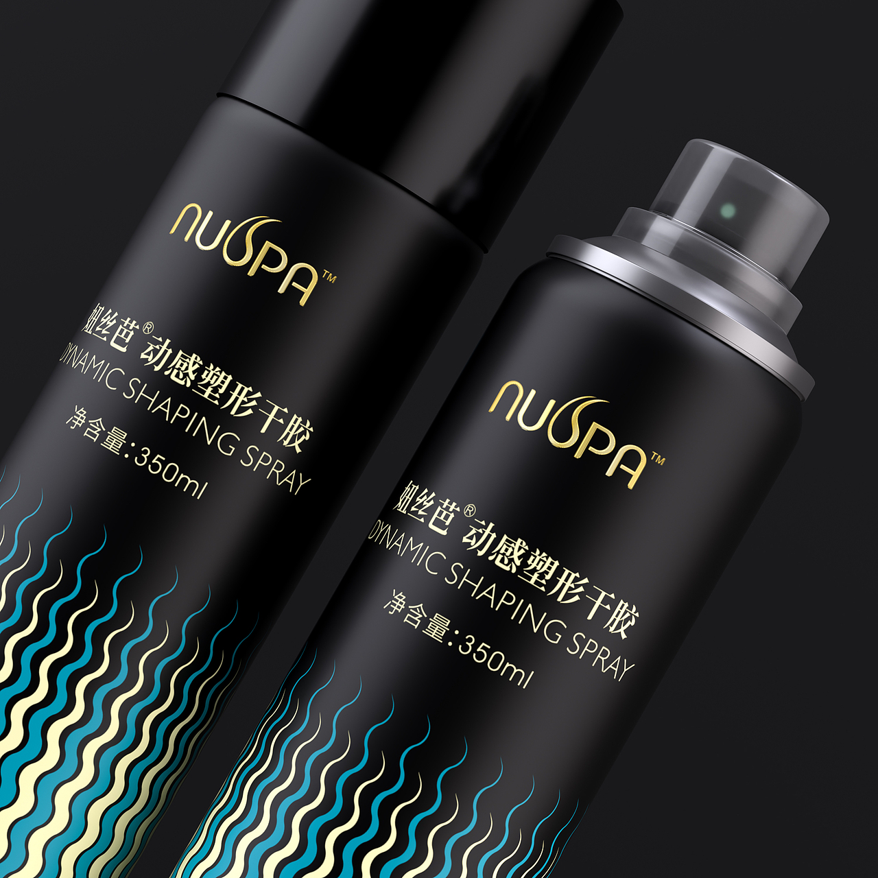 动感塑形发胶包装设计【原创设计】