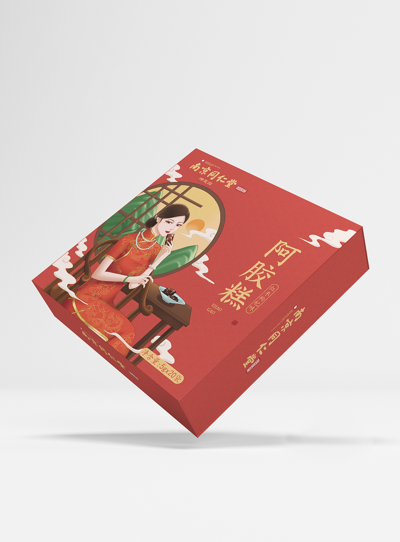 2020年包装设计案例（图ZMjM5NTk5MzIw） - 包装 - 站酷设计师造物视觉品牌设计原创素材 - 站酷ZCOOL