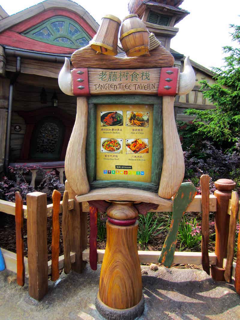 上海迪士尼乐园导视系统设计