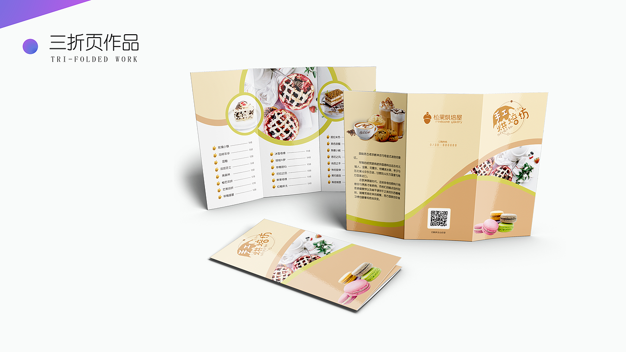 作品集【Goose3】