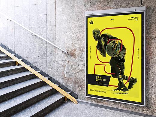 几张日常练习的海报