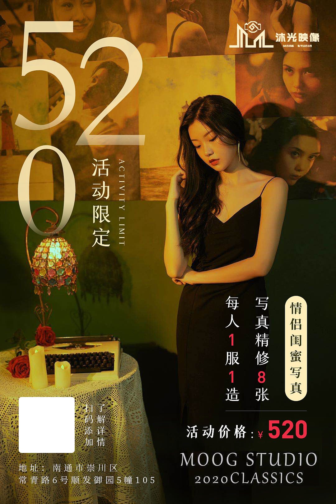 摄影商家活动海报banner