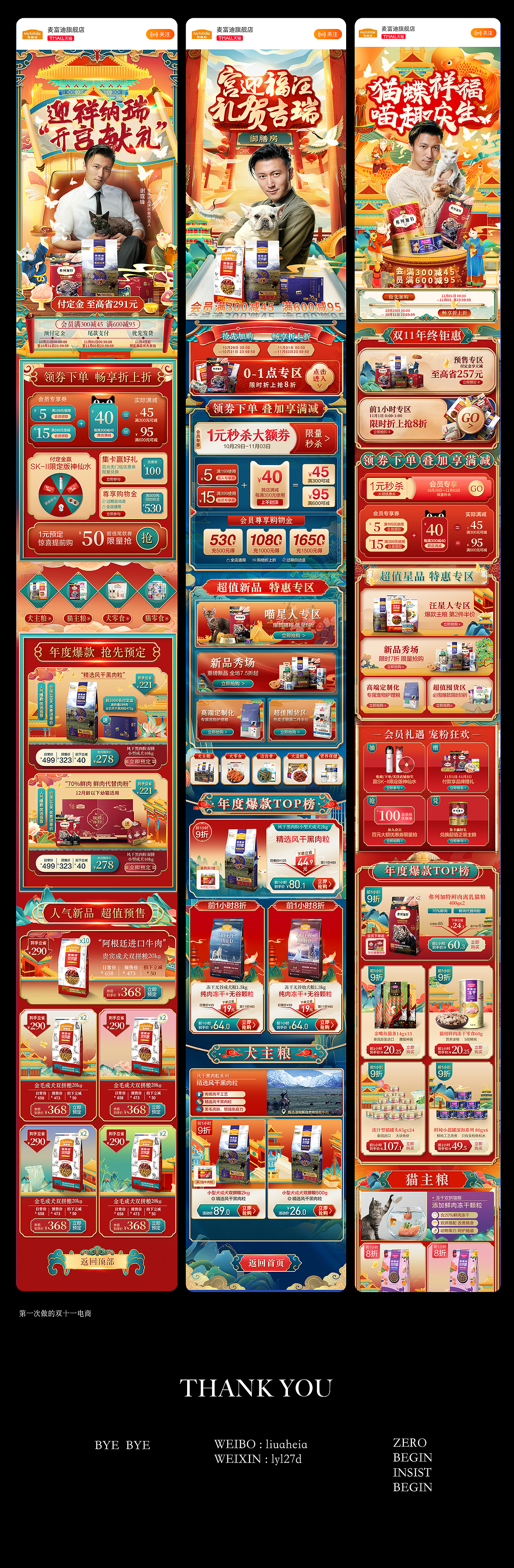 從0到1，希望繼續(xù)努力（圖ZMjM3NDAxMTM2） - 商業(yè)插畫 - 站酷設計師大阿黑原創(chuàng)素材 - 站酷ZCOOL