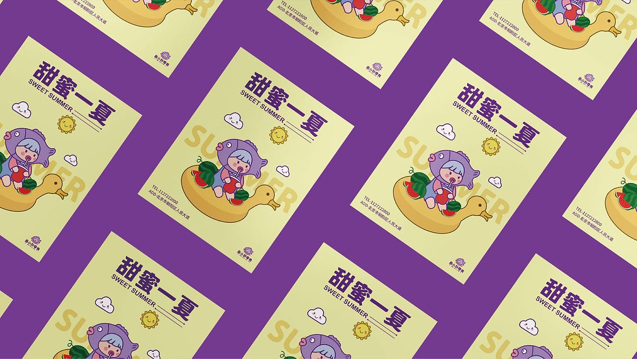 鱼小胖零食品 牌设计提案（图ZMzI1NjE5OTE2） - 品牌 - 站酷设计师泡菜鱼yu原创素材 - 站酷ZCOOL