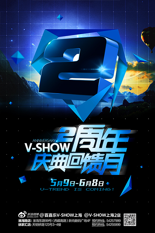 2014·派对活动海报（图ZMjM5OTg5MDA=） - 海报 - 站酷设计师EvnGor原创素材 - 站酷ZCOOL