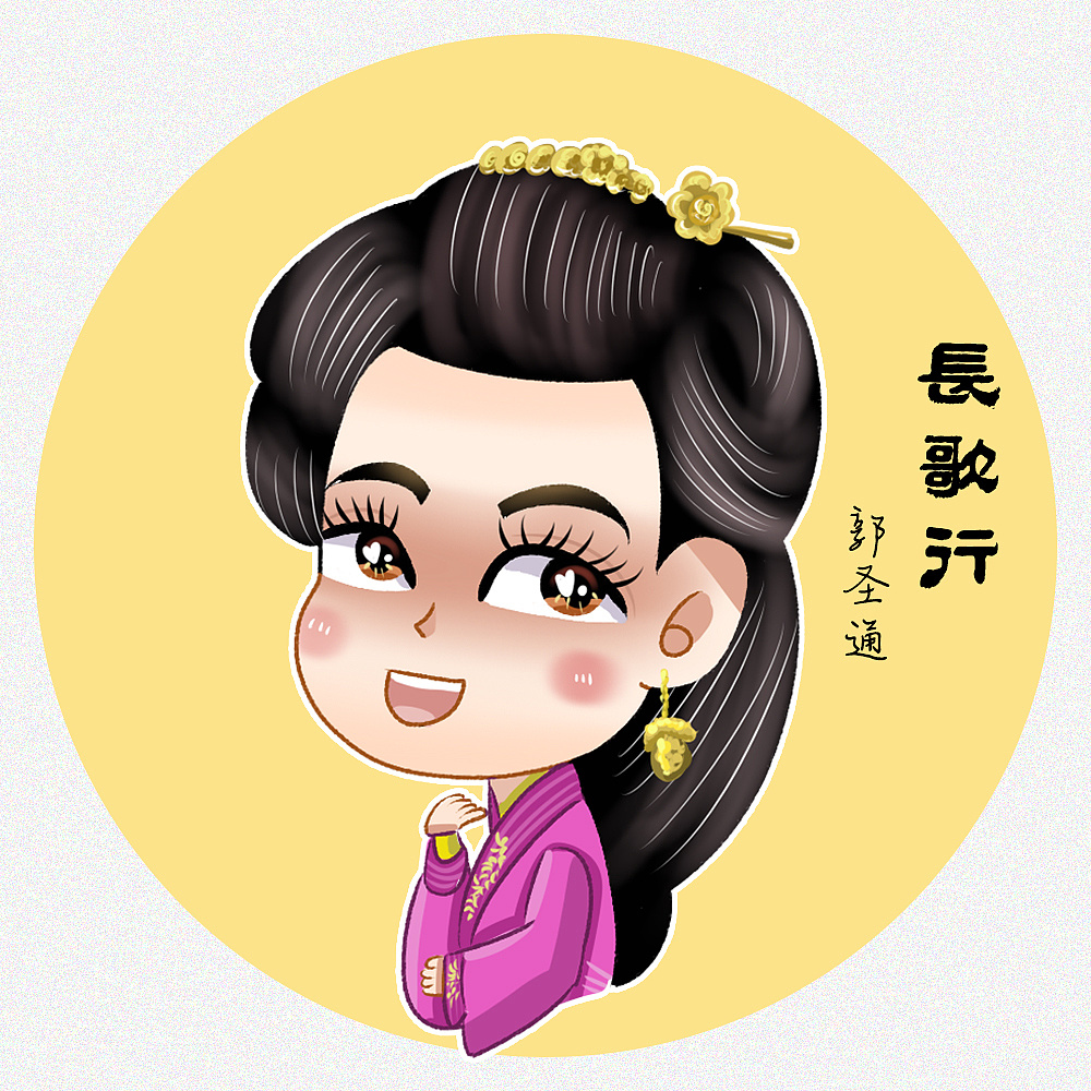 电视剧长歌行q版人物