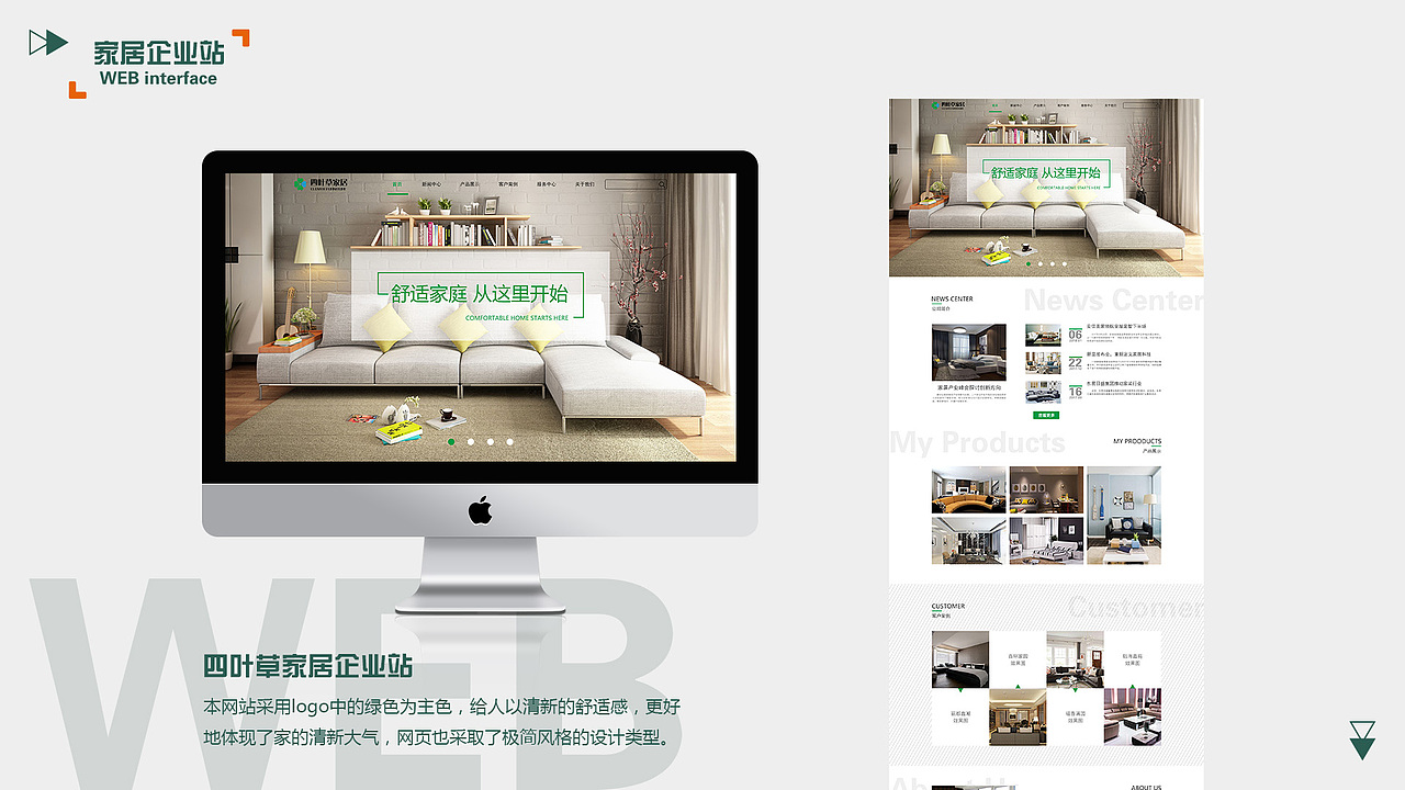 作品集（图ZMTM1MTMyNTMy） - APP界面 - 站酷设计师潇洒二林原创素材 - 站酷ZCOOL