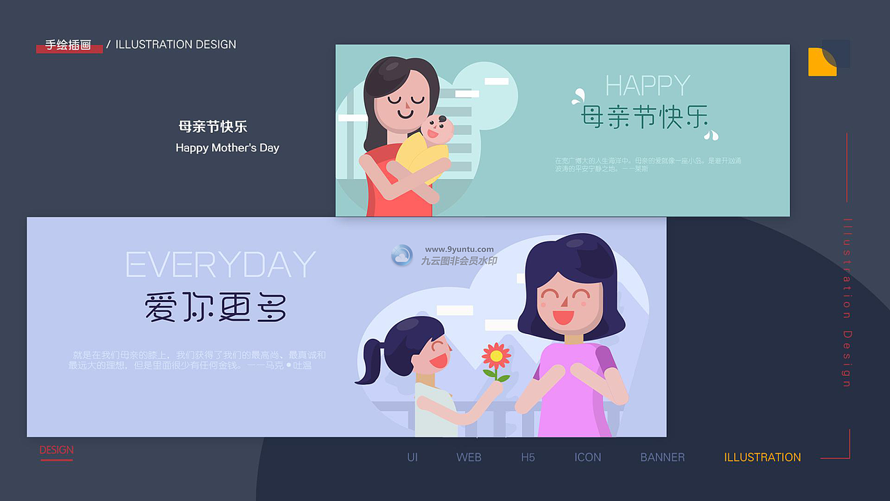 作品集（图ZMTY2MjUxNzIw） - APP界面 - 站酷设计师水龙吟慢原创素材 - 站酷ZCOOL