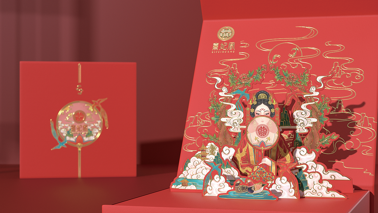 品牌包装礼盒设计丨囍妃凰03 丨彩妆礼盒丨化妆品礼盒