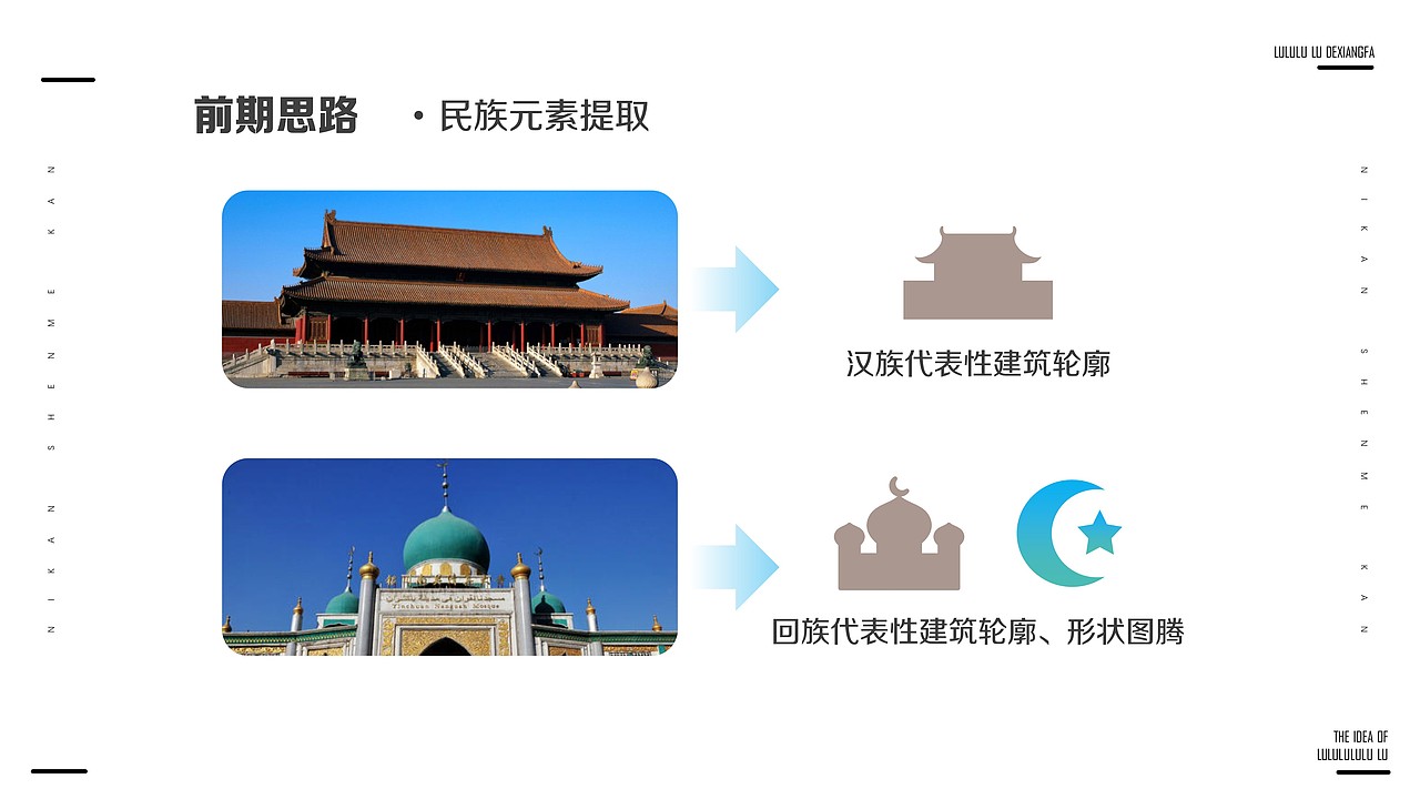 济临协作工作队-LOGO方案（图ZMjg3OTA1MjY0） - Logo - 站酷设计师噜噜噜噜噜噜鹿原创素材 - 站酷ZCOOL