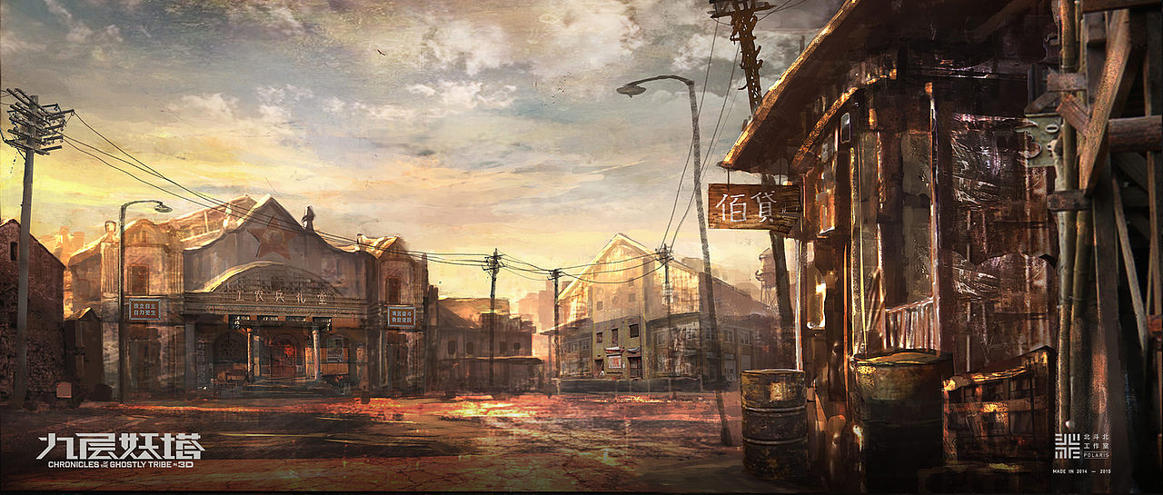 《鬼吹灯之九层妖塔》