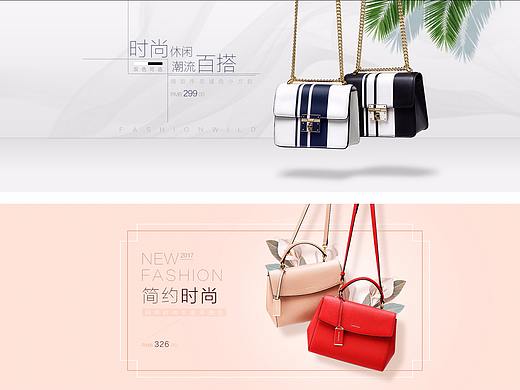 女包海报