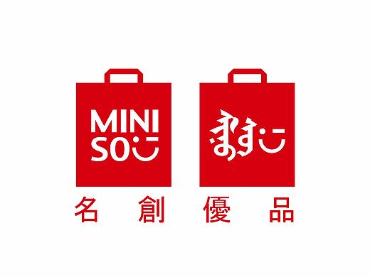 蒙文字体:名创优品miniso