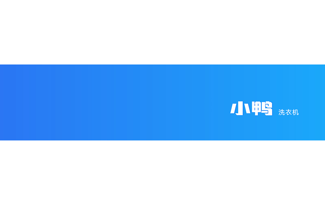 工业设计作品集（图ZMTMxMjA4MTk2） - 其他工业/产品 - 站酷设计师布鲁斯咘咘原创素材 - 站酷ZCOOL
