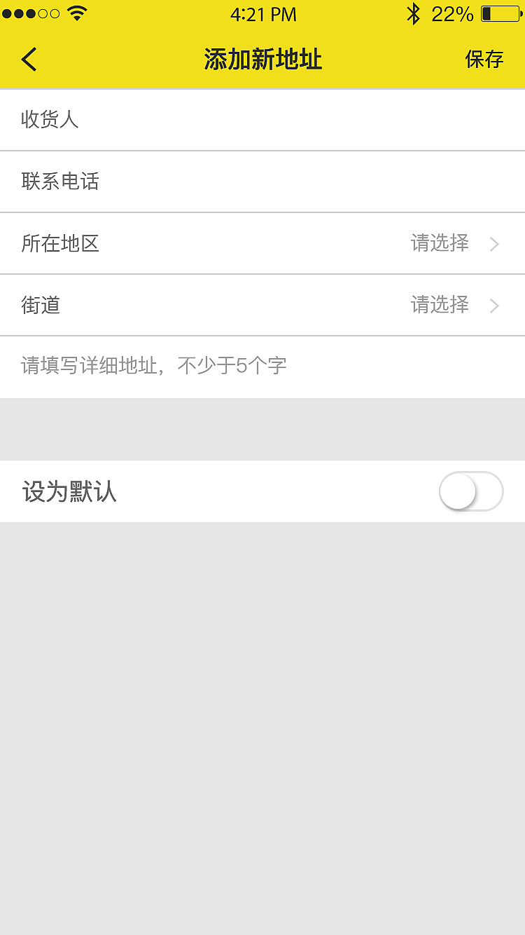 五金APP（图ZMTMzODgzODk2） - APP界面 - 站酷设计师TYNW原创素材 - 站酷ZCOOL