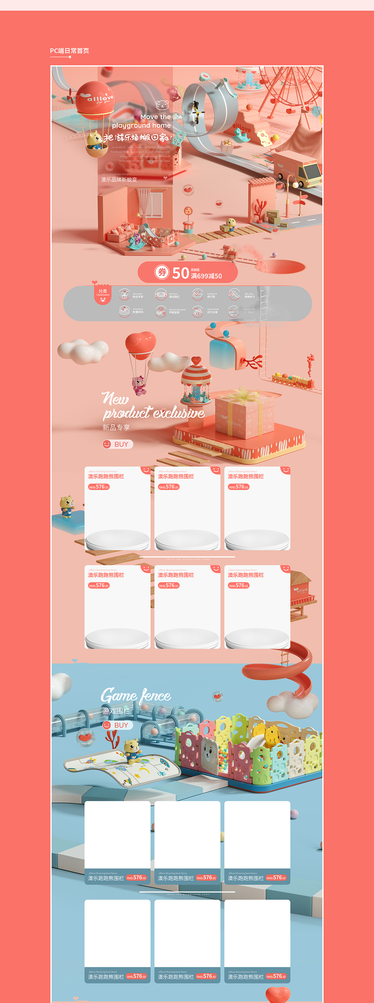 澳乐品牌新视觉（七维视觉）（图ZMTgzMTU5MTE2） - 电商 - 站酷设计师七维视觉原创素材 - 站酷ZCOOL