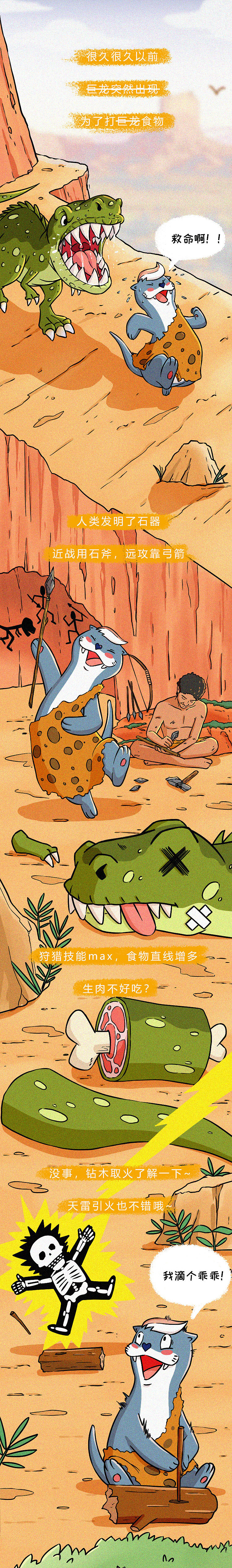 公司品牌故事（图ZMjUyMjA4MjQw） - 商业插画 - 站酷设计师huangxin19881115原创素材 - 站酷ZCOOL