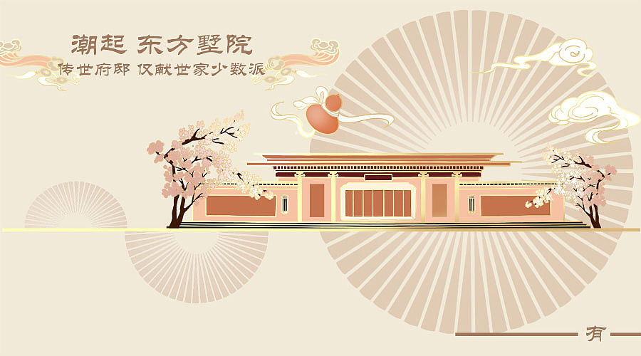 广告banner（图ZMjc5MjY4NDgw） - 商业插画 - 站酷设计师Z44141110原创素材 - 站酷ZCOOL