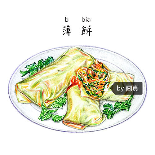 在卷薄饼时, 会在薄饼皮里放点酥了油的海苔,再铺一些捣碎的花生贡糖