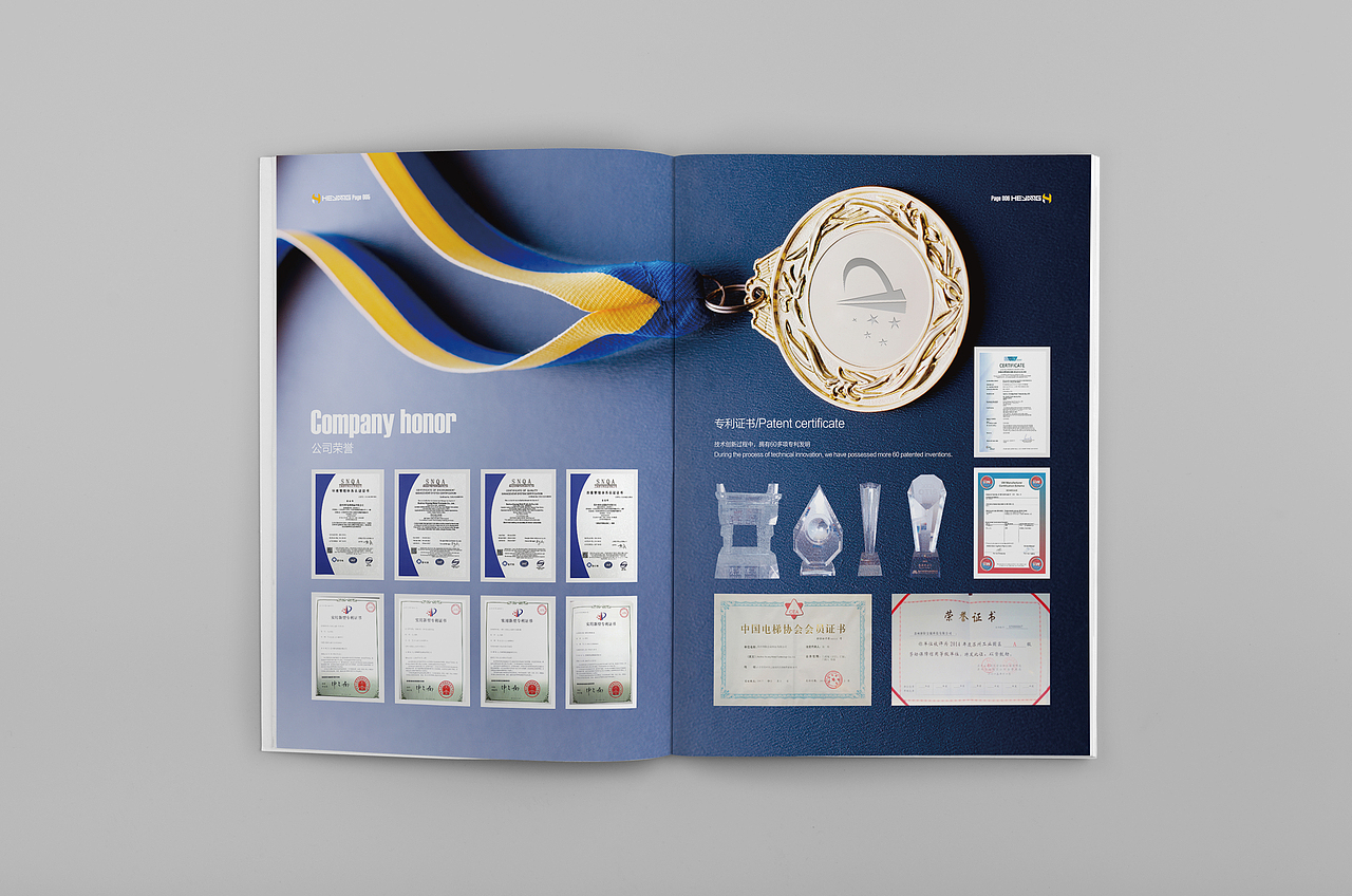 电梯项目_机械画册