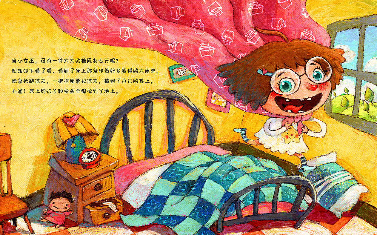 绘本回顾小女巫