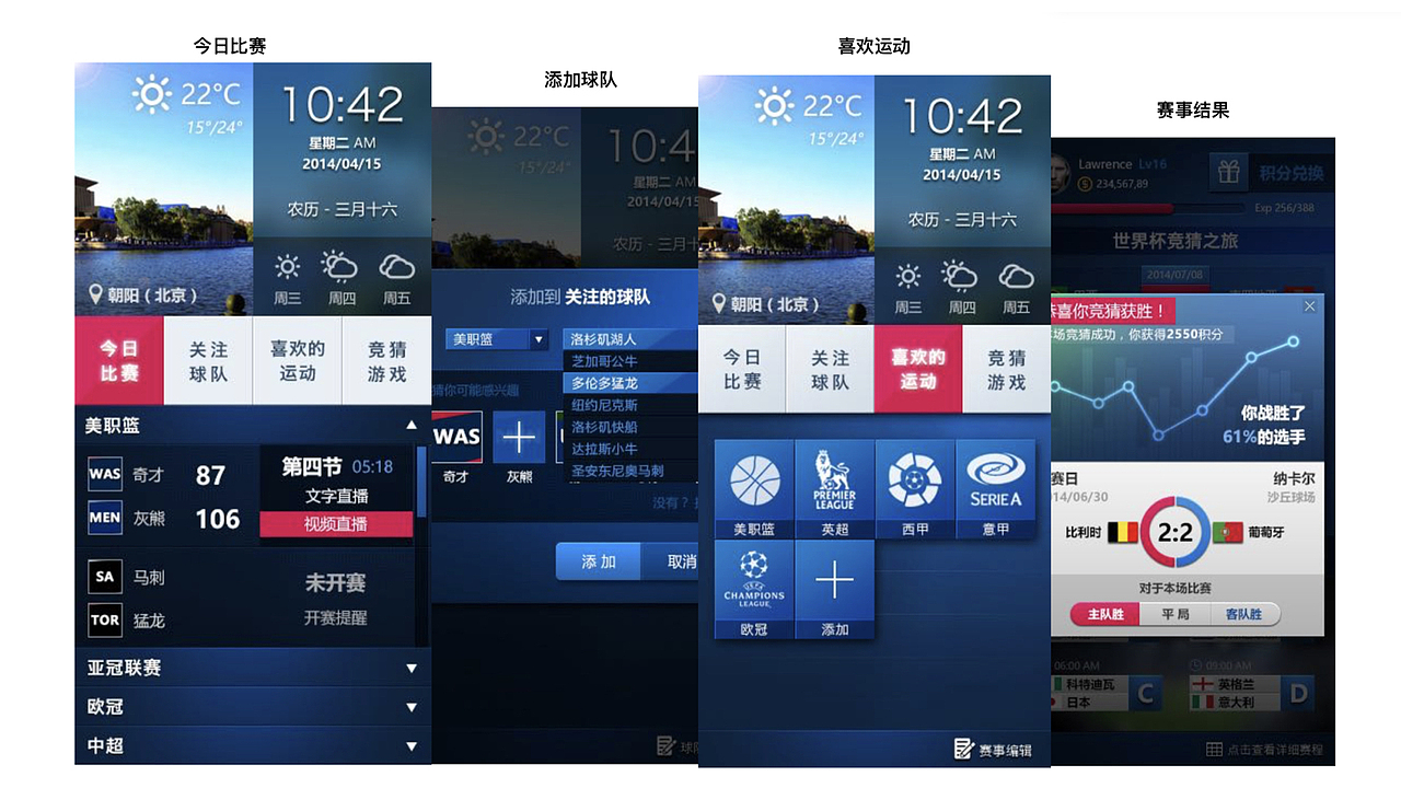 UI-作品集（图ZMTIxODc5MTYw） - 其他UI - 站酷设计师半夏V原创素材 - 站酷ZCOOL