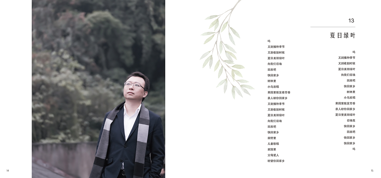 专辑（图ZMTQwNjkyMjg4） - 其他平面 - 站酷设计师仙人掌国王原创素材 - 站酷ZCOOL