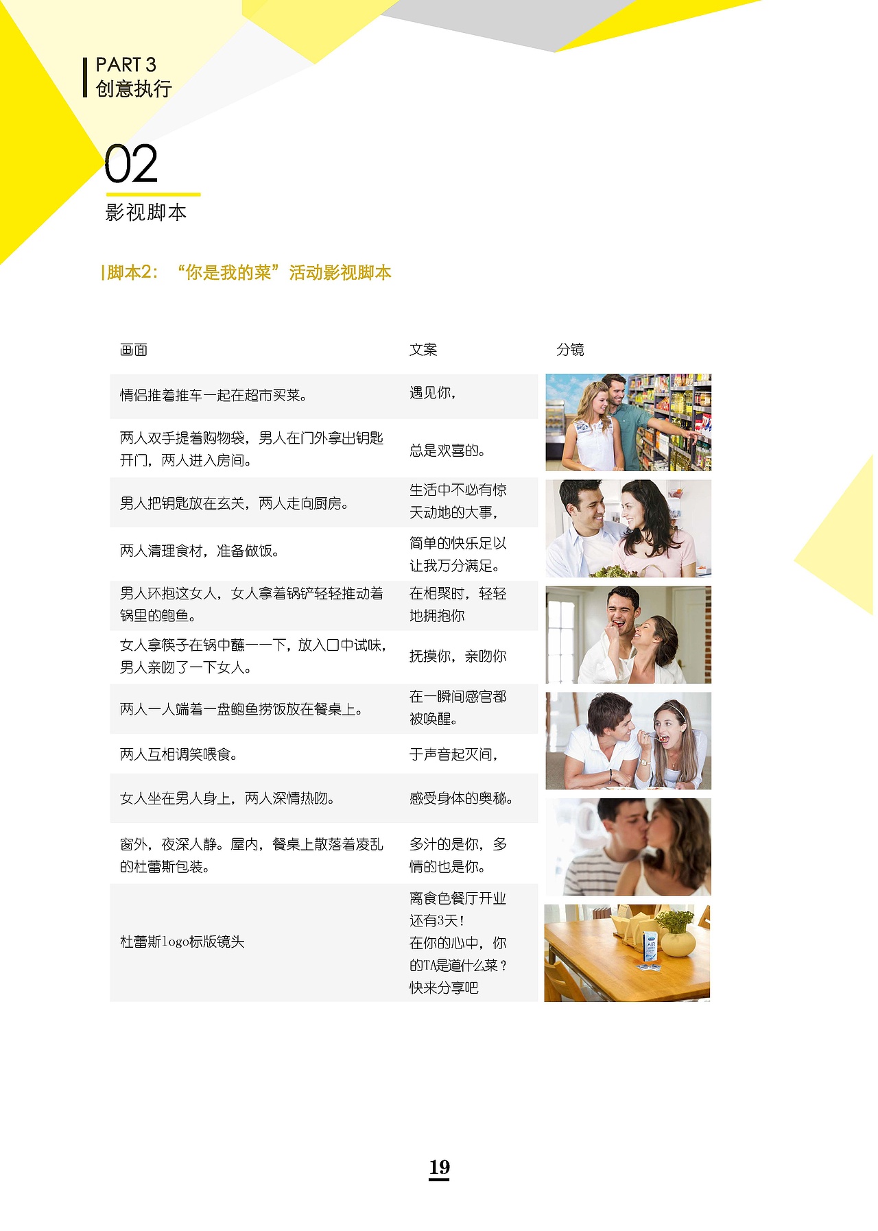 再无距离（图ZMTQ0MTM3OTg4） - 文案/策划 - 站酷设计师Sevenawang原创素材 - 站酷ZCOOL