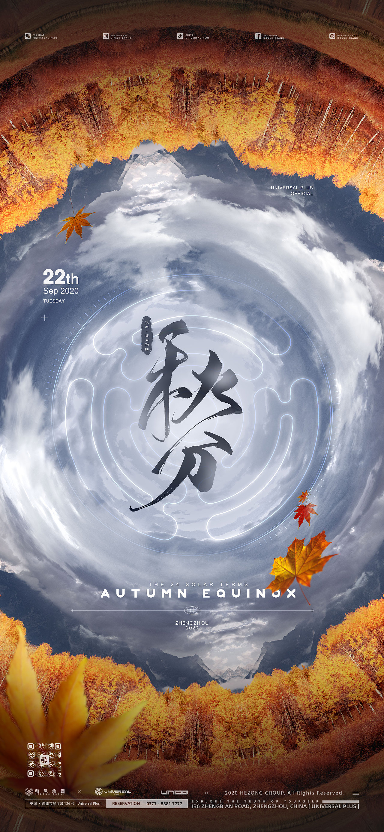 2020年度总结（图ZMjM0ODY5MDIw） - 海报 - 站酷设计师Nabi_X原创素材 - 站酷ZCOOL