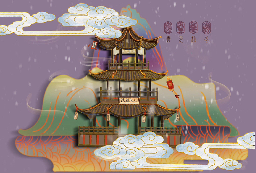 国风剪纸插画