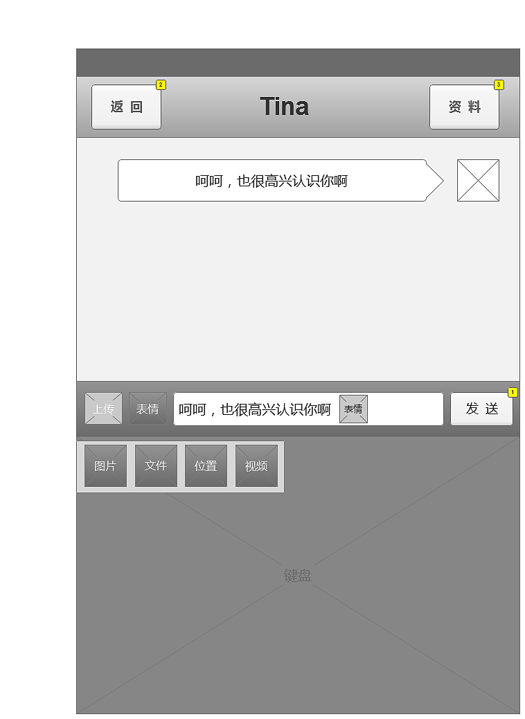 一款APP 交互流程图（图ZOTM5MzI2NA==） - 交互/UE - 站酷设计师童花帝原创素材 - 站酷ZCOOL