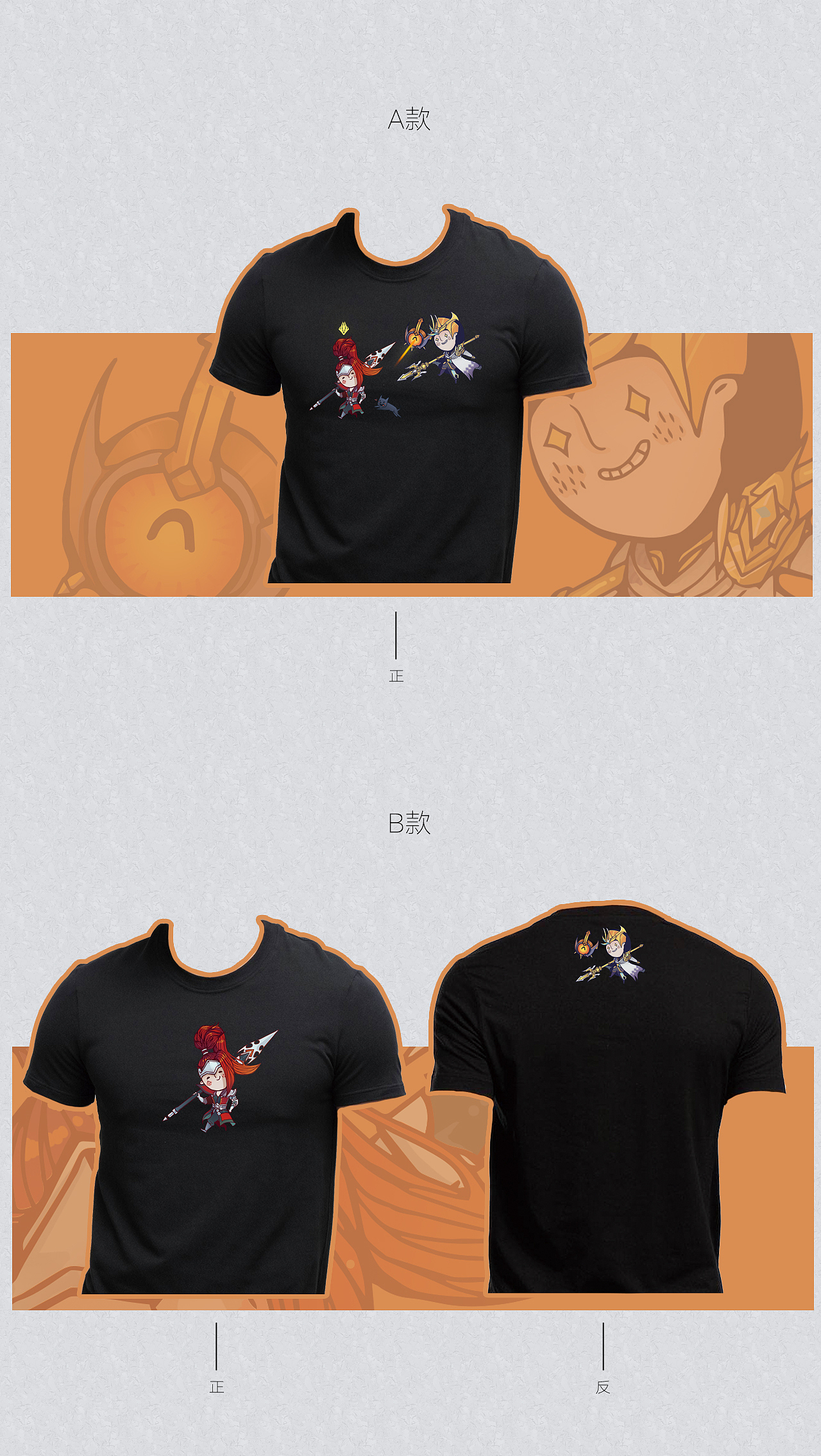 王者荣耀之转角遇到爱