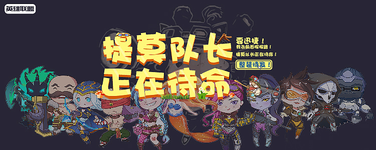 Banner设计（图ZMjAzNzk1NDUy） - 运营设计 - 站酷设计师屯子里的人原创素材 - 站酷ZCOOL