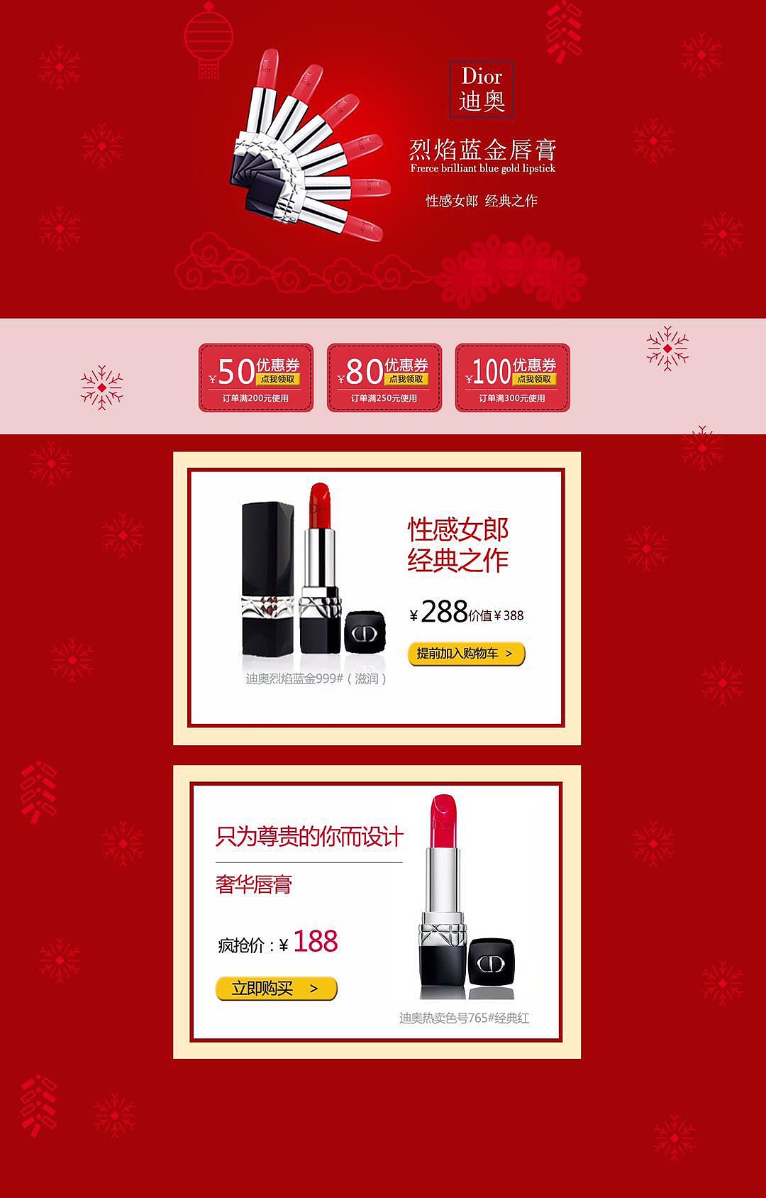 智能手表详情