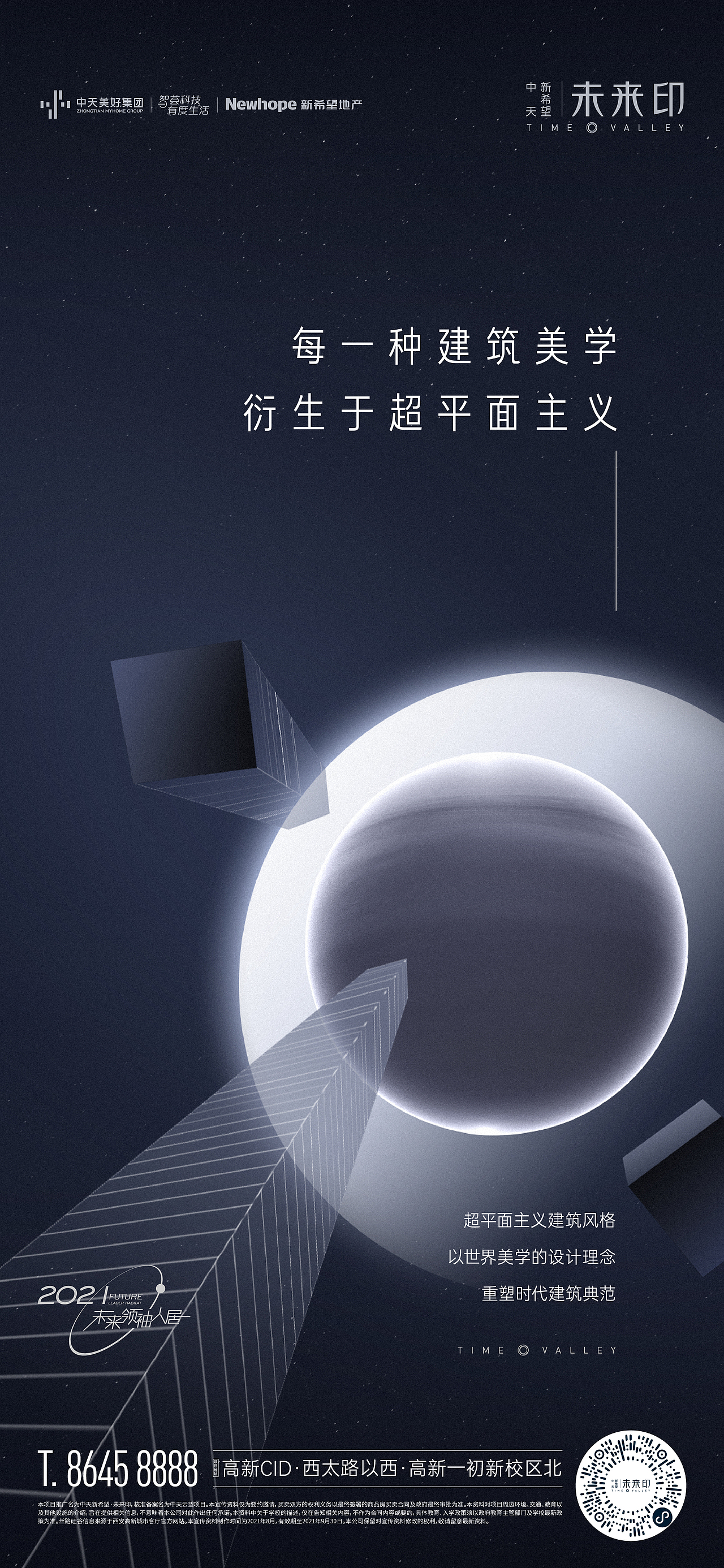 地产项目总结（图ZMjgyMDc4NDQ4） - 海报 - 站酷设计师GOTO共途文化原创素材 - 站酷ZCOOL