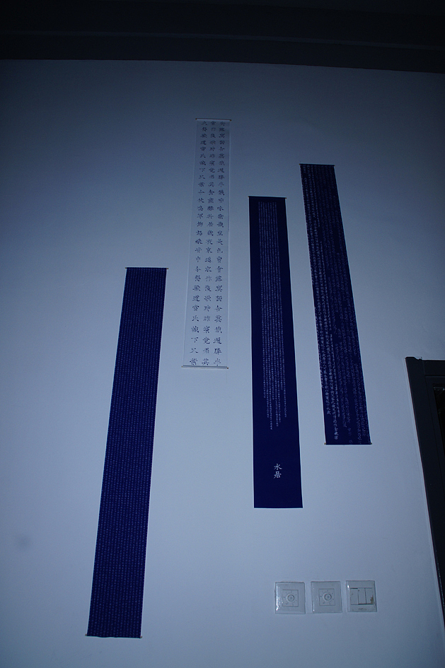 韌楷——字庫設計與應用範例（图ZMTExNTEyMDg=） - 字体/字形 - 站酷设计师青森原创素材 - 站酷ZCOOL