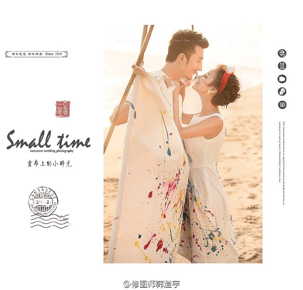 大数码后期培训韩澄宇修图作品分享3更