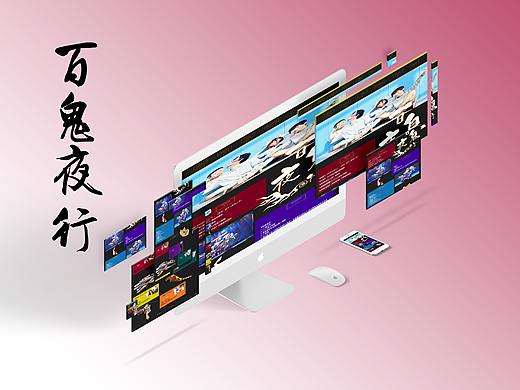 一个舞团 就是想给他们做一个官网，仅此而已~