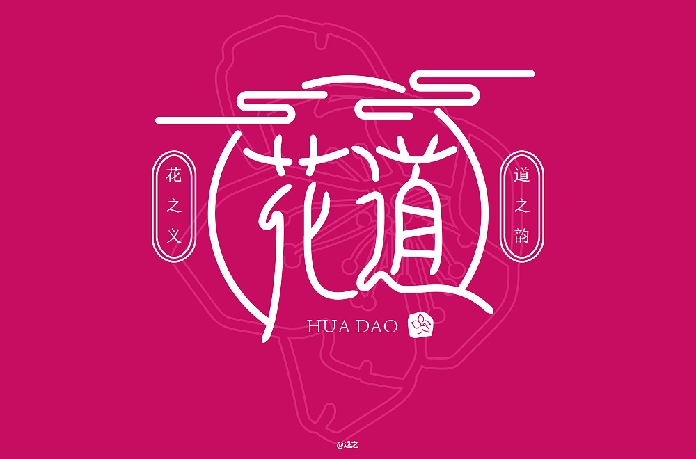 字体帮第1472篇（图ZMTk4NjI1MjAw） - 字体/字形 - 站酷设计师字体帮原创素材 - 站酷ZCOOL