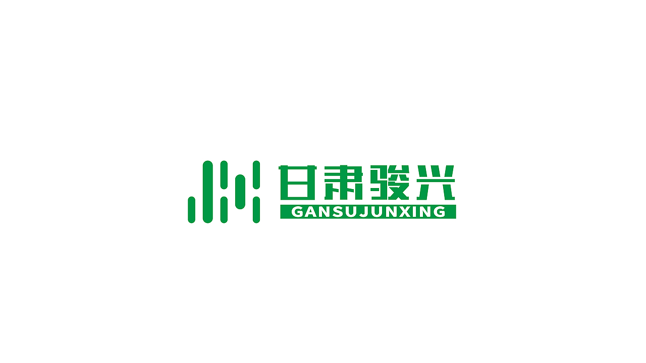 駿興農(nóng)業(yè)LOGO（飛機(jī)稿）（圖ZMjM5Mjc4NTc2） - Logo - 站酷設(shè)計(jì)師不正經(jīng)的設(shè)計(jì)獅原創(chuàng)素材 - 站酷ZCOOL