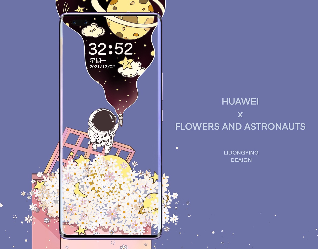 手机主题花与宇航员