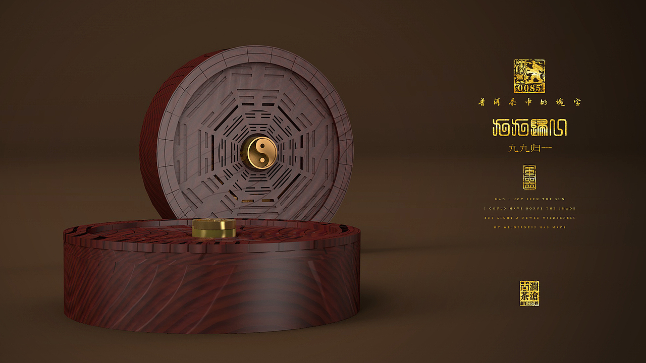 澜沧古茶|包装|九九归一（图ZMTA4NjUzNjk2） - 其他工业/产品 - 站酷设计师硬核KK原创素材 - 站酷ZCOOL