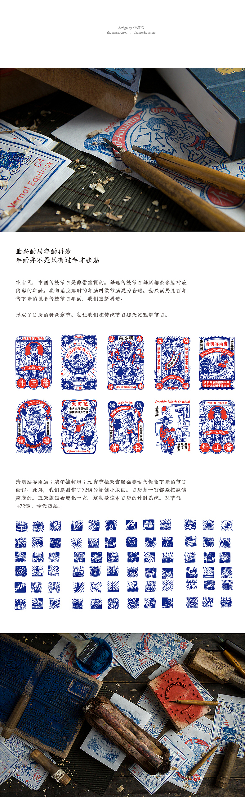 非遗再造 – 妙手回潮（图ZMTM2NDE4MDMy） - 图案 - 站酷设计师凡人皇吝凯原创素材 - 站酷ZCOOL