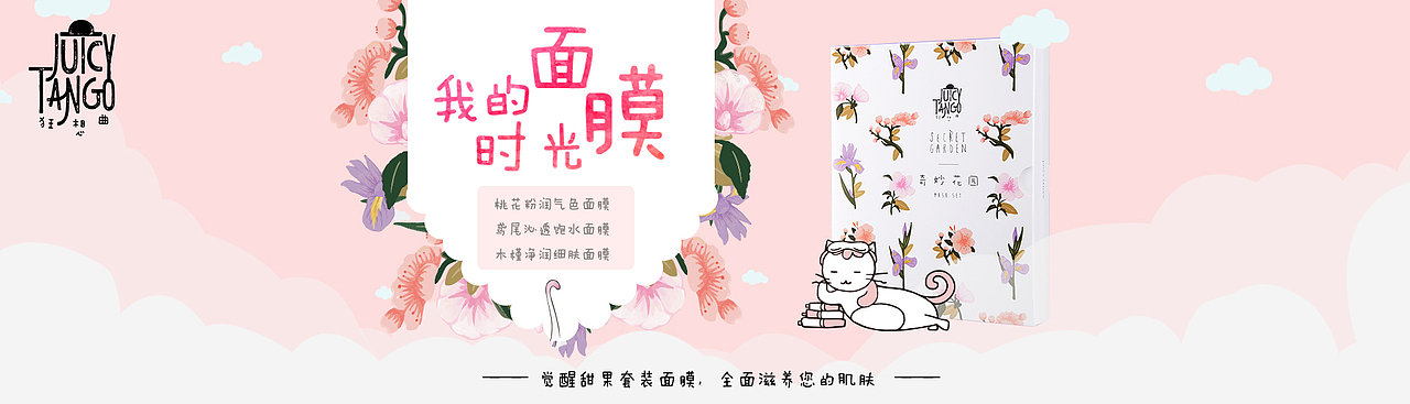 少女 作品（圖ZMTM2NzIwNjY0） - 電商 - 站酷設(shè)計師TAping原創(chuàng)素材 - 站酷ZCOOL