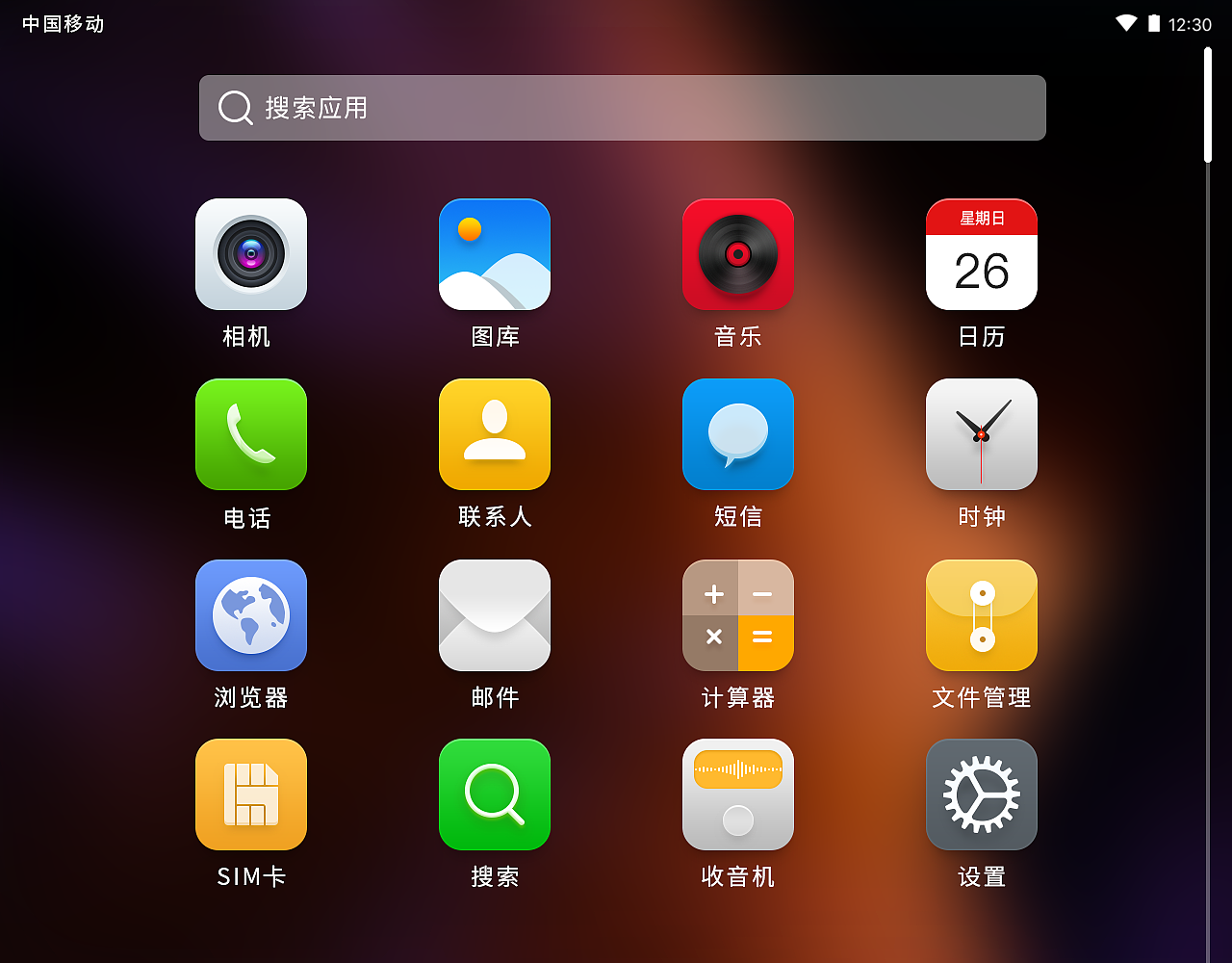 桌面主题（图ZMTc2ODE5NjEy） - 主题/皮肤 - 站酷设计师Biangbiang27原创素材 - 站酷ZCOOL