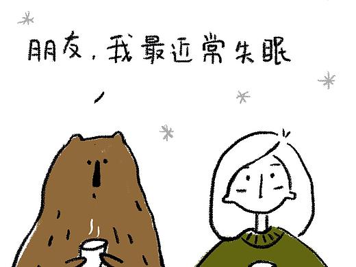 春天来临前的烦恼（个人主页-ZNDMzNjAyNDg=） - 艺术插画 - 站酷设计师废废男原创素材 - 站酷ZCOOL
